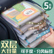 易利豐（elifo）雙層a4小學(xué)生文件袋科目分類(lèi)學(xué)科分類(lèi)袋書(shū)袋學(xué)具袋學(xué)習資料袋課本書(shū)本收納袋作業(yè)袋拉鏈大文具袋