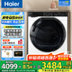 海爾（Haier）云溪176/386/98/579熱泵烘干機(jī)家用小型10公斤干衣機(jī)衣物護(hù)理機(jī)雙擎除菌螨4重凈慮 以舊換新 【新品超薄款】579雙擎雙變頻熱泵+559mm厚度