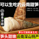 良知農(nóng)哥【順豐冷鏈】云南新鮮甜筍現(xiàn)挖曼歇壩甜龍筍 思茅普洱生吃嫩竹筍 5斤大筍丨大筍很大