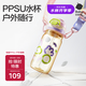 babycare兒童水杯吸管杯雙飲二合一戶外運動水壺學生上學PPSU滿杯600ml
