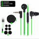 雷蛇Razer/雷蛇戰(zhàn)錘狂鯊專業(yè)版V2V3入耳式耳機(jī)電腦手機(jī)吃雞游戲帶麥 現(xiàn)貨秒發(fā)=全新未拆封海外版
