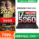 聯(lián)想拯救者Y7000系列/Y7000P 元啟版 2025 15.3英寸 電競游戲筆記本電腦 滿血RTX5060獨顯 高性能酷睿 i7/16G/1TB/5060【Y7000P】 官方標配