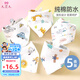 9i9嬰兒口水巾純棉圍嘴防水寶寶三角巾雙按扣可調(diào)節(jié)圍兜升級5條A17
