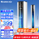 格力（GREE） 家用塔扇負(fù)離子節(jié)能電風(fēng)扇遙控定時(shí)落地扇搖頭無(wú)葉風(fēng)扇 FL-09X62Bhc遙控款