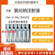 大冢 氯化鈉注射液 10ml*20支（塑料安瓿） 掛號問(wèn)掛號問(wèn)診取藥預約服務(wù)卡1次 20支