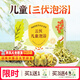 艾裕夏天泡澡藥包寶寶兒童三伏泡澡藥包夏天熱天 兒童三伏貼 018三伏泡澡(三伏溫陽)20克*18包