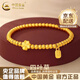 中國黃金（CHINA GOLD）黃金手鏈女足金四葉草手鏈福牌手串七夕情人節(jié)生日禮物送女友老婆 足金四葉草手串 約2.7g