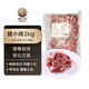 帕爾司（PALES）豬小排 凈重4斤 豬排骨 免洗免切冷凍豬肉生鮮 大規(guī)格囤貨裝 