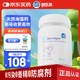 澳樂乳兒童鈣海藻鈣寶寶鈣6個月以上高吸收天然鈣30粒