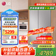 LGLG664升對開雙門冰箱 風(fēng)冷無霜變頻節(jié)能超薄嵌入式 家用大容量變頻冷凍冷藏 安靜低噪音 分類養(yǎng)鮮 【2024年新款】銀S674MPY11D