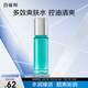 百雀羚男士護(hù)膚 男士爽膚水 凈衡保濕多效爽膚水100ml 補(bǔ)水控油品質(zhì)國(guó)貨