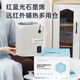 領(lǐng)透透析護瘺寶透析用品內(nèi)瘺修復儀紅外線內(nèi)瘺儀恒溫熱敷透析護瘺套 紅藍光U型多用倉