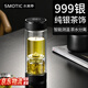 水莫停德國(guó)Smotic純銀雙層玻璃杯男茶水分離泡茶杯子999銀內(nèi)膽水杯 紳士黑-純銀蓮花【智能測(cè)溫】