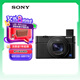 索尼（SONY）DSC-RX100M7 黑卡數(shù)碼相機(jī)（24-200mm焦段 實(shí)時(shí)眼部對(duì)焦 4K HDR視頻 RX100 VII/黑卡7）