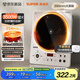 蘇泊爾（SUPOR）大功率電磁爐家用商用3500W爆炒電磁灶電陶爐電池爐火鍋爐炒菜定時電爐電火灶C35-IA800D