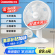長虹（CHANGHONG）電風(fēng)扇 臺扇 交流定頻家用風(fēng)扇 學(xué)生宿舍轉(zhuǎn)頁扇臺扇/搖頭臺式桌面輕音風(fēng)扇  FS-ZJ02