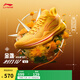 李寧利刃4 V2丨籃球鞋男鞋夏季透氣網面低幫支撐穩(wěn)定實戰(zhàn)比賽鞋 【金盞】熒光芒果黃-5 42