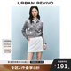 UR2025春季新款女裝立體珠片絞花肌理感針織開衫UYU950025 淺灰花灰 L