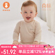 微獅牧尼嬰兒秋裝內(nèi)衣兩件套寶寶秋衣秋褲兒童分體保暖打底衣
