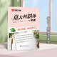 光隨我意花體英語字帖成人練字圓體意大利斜體手寫印刷體花式速成藝術(shù)字體漂亮英文通硬筆描紅練字帖初 每日1篇英語美文
