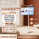 海信大白閨蜜機(jī)X8 Pro 32英寸4K 3H快充12H長續(xù)航 8核 8+256GB大平板 可移動電視 女生禮物 國家補(bǔ)貼