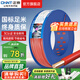 正泰（CHNT）電線(xiàn)銅芯電纜電源線(xiàn)BV1.5/2.5/4平方6平方國(guó)標(biāo)純銅家裝硬電線(xiàn) 紅色BV2.5（100米）
