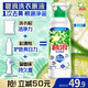 碧浪洗衣原液 夏日海風 1次去黃除菌除螨 留香家庭裝洗衣液 【單瓶嘗鮮】950g瓶