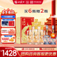 西鳳酒 20年52度鳳鳴長(zhǎng)安 500mL*6瓶 整箱裝 鳳香型白酒 婚慶宴請(qǐng)送禮