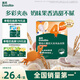 英氏（Engnice）嬰幼兒夾心米餅蟹田大米藍(lán)莓葡萄味寶寶零食磨牙餅干 營(yíng)養(yǎng)米餅42g