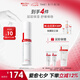薇諾娜屏障修護(hù)保濕水120ml修護(hù)受損肌膚補(bǔ)水保濕護(hù)膚品七夕禮物