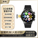 歐奢 EUROPE SHARE智能手表插卡電話(huà)手表5G全網(wǎng)通成人青少年通用獨立通話(huà)APP任意下載旋轉攝像高清視頻通話(huà)男表女表 【酷炫黑】前側雙攝+獨立通話(huà)+APP任意下載 頂配版128G