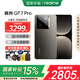 realme【國家補(bǔ)貼15%】真我GT7 Pro  驍龍8至尊版 超光影潛望 6500mAh泰坦電池 智能AI游戲手機(jī) 12+512GB 星跡鈦 官方標(biāo)配