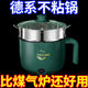 多功能家用電飯煲小電煮鍋宿舍學(xué)生煮面鍋蒸煮燉電火鍋電炒鍋 【特厚不沾】單鍋