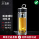 希諾玻璃杯雙層隔熱耐高溫杯子男士禮盒便攜提環(huán)泡茶杯家用水杯女 XN6777黑色-285ML-便攜提環(huán)-禮盒