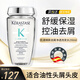 卡詩(shī)（KERASTASE）肌源煥新去屑凈透洗發(fā)水 自在瓶 清潔去屑舒緩頭皮保濕控油洗發(fā)露 【自在瓶】去屑凈透洗發(fā)水250ml-效期26年6月