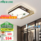 雷士（NVC）新中式led吸頂燈 現(xiàn)代古韻國風(fēng)客廳燈臥室燈書房全屋燈飾燈具套餐 【Ra95蓮池】65瓦 三段調(diào)光臥室燈