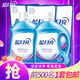 藍(lán)月亮深層潔凈洗衣液套裝 薰衣草香 瓶裝+袋裝補(bǔ)充 機(jī)洗手洗可用 【18斤】潔凈3kg*2瓶+1kg*3袋
