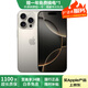 【現(xiàn)貨速發(fā)】Apple iPhone 蘋果16ProMax (6.9英寸）國(guó)行全網(wǎng)通5G 二手手機(jī) 16ProMax 原色鈦金屬 99新 256GB【3期免息+大禮包】 五星店鋪+購(gòu)物無(wú)憂+一年質(zhì)保