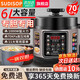 蘇泊電壓力鍋家用5升6L大容量多功能電飯煲高壓電飯鍋不粘雙膽一體煲湯煮飯 開(kāi)蓋收汁 6L雙膽【不粘內膽 +搪瓷內膽】灰色  6L