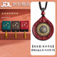 今福萃正品九宮八卦牌朱砂吊墜男士真品本命年護(hù)身符掛件六字真言項(xiàng)鏈女 【配質(zhì)檢證書】紫金砂_八卦牌