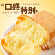 森仕無(wú)面粉雞蛋糕無(wú)麩質(zhì)食品0防腐劑辦公室早餐兒童零食米蛋糕點(diǎn)心 無(wú)面粉蛋糕600g（24枚） 【廠家直發(fā)】