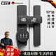 戶(hù)璃德國插銷(xiāo)門(mén)栓推拉門(mén)鎖卡扣防盜反鎖門(mén)神器免打孔衛生間固定器 砂黑夜光密碼鎖扣【平面搭扣】【粘釘兩用】