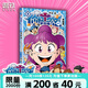 【10冊(cè)自選】你好三公主 龍仙傳123456789-10卷阿桂瘋了桂寶作者作品 勵(lì)志搞笑漫畫書 校園文學(xué) 卡通故事書 動(dòng)漫暢銷 【第9卷】你好！三公主：龍仙傳