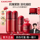 韓束（KanS）紅蠻腰水乳套裝禮盒抗皺緊致環(huán)六肽補水保濕正品送女友送媽媽禮盒 【四件套禮盒】水+乳+精華+霜