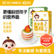 嬰享（Genieten）糕點面粉無小麥無麩質(zhì)低筋口感烘焙兒童含嬰兒寶寶輔食食譜 兩口味組合 505g*2盒