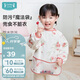 ibaby/英倫寶貝兒童反穿衣長袖罩衣防水防水寶寶圍兜吃飯飯兜
