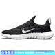 耐克（NIKE）Free RN 5.0 赤足感 低幫 訓練跑步鞋 女款 黑白 38.5