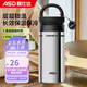 愛仕達（ASD）戶外運動便攜保溫杯家用辦公學生水杯長效保溫400ml RWS40B18WG