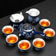 器美優(yōu)品 景德鎮青花鎏銀功夫茶具套裝創(chuàng  )意999銀蓋碗茶杯整套高端禮盒裝 2款鎏銀側把壺暗鄉浮動(dòng)茶具10件