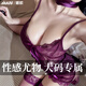 姬欲情趣內(nèi)衣服大碼夫妻刺激高檔調(diào)情侶性感純欲紫色睡裙約會攻速戰(zhàn)袍